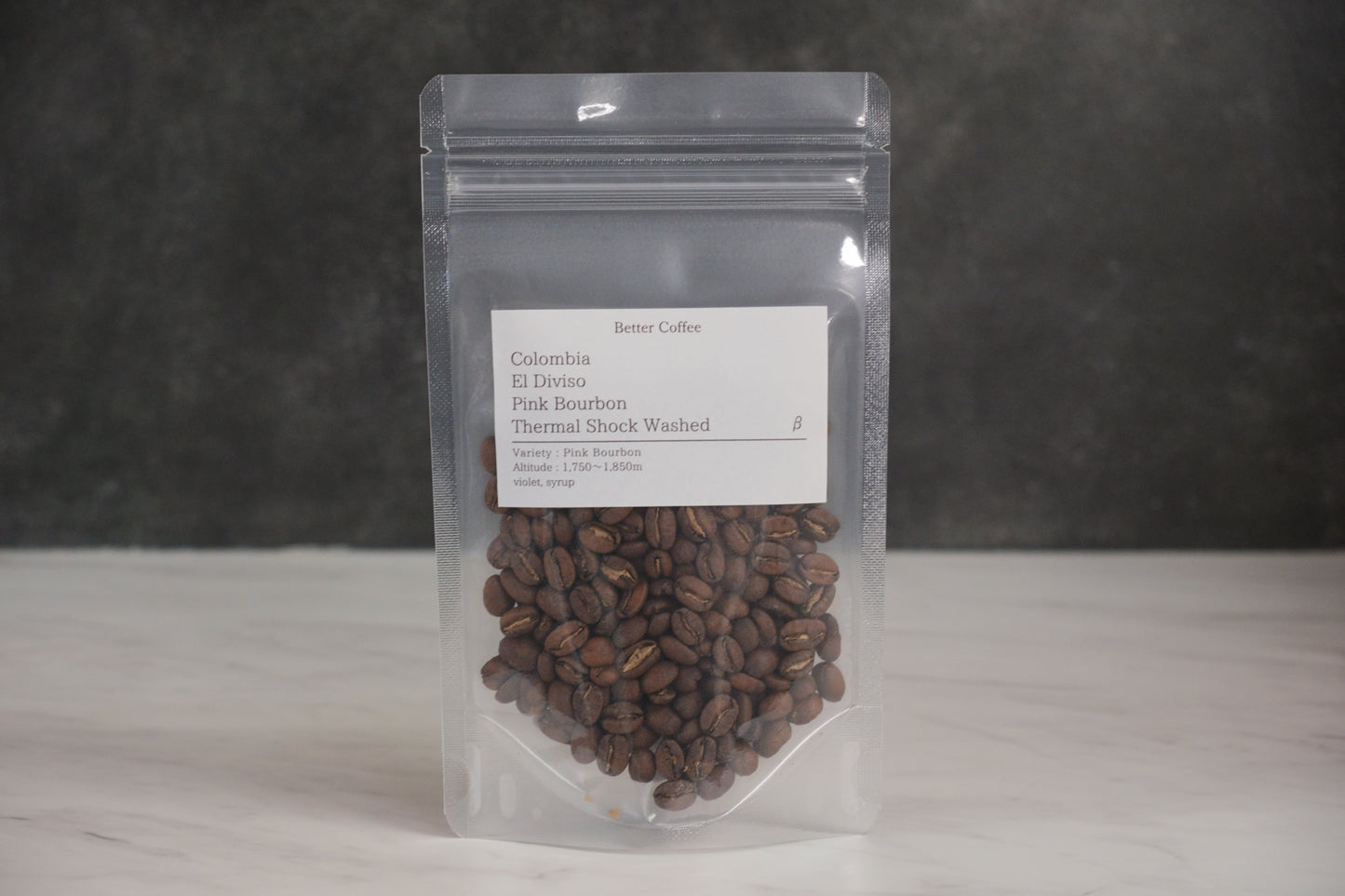 【販売終了】コロンビア エルディビソ ピンクブルボン サーマルショックウォッシュド β 50g